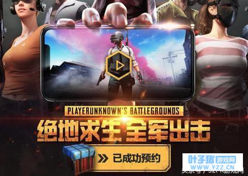 天美有钱任性?不仅请了彭于晏代言,就连周