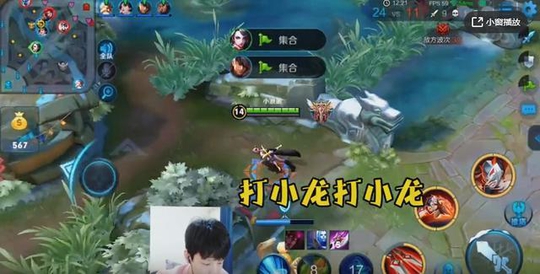 王者荣耀:这游戏还有假惩戒?小龙说没就没