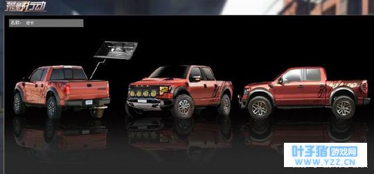 荒野行动新载具上线,网友:“这回稳了”