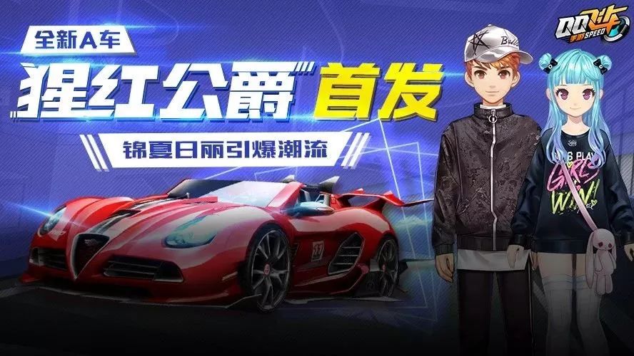 ȫ��A���ɺ칫�������׷� ������������ʱװ