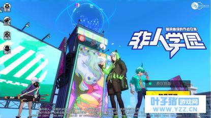 非人学园今日爆笑二测,这骨骼惊奇的画风惊