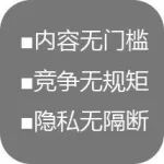 人民日报批“三无网游”:内容破底线 外挂