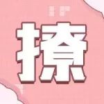 ֱ�����ã����񾭣��������˵��...