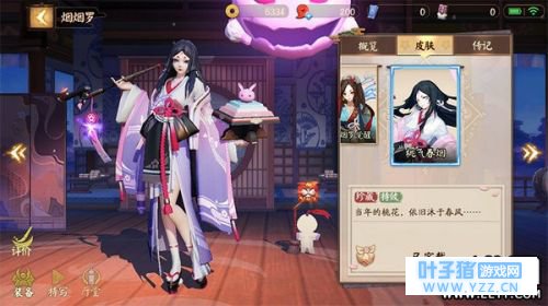 决战平安京烟烟罗桃气春烟皮肤怎么样 烟烟