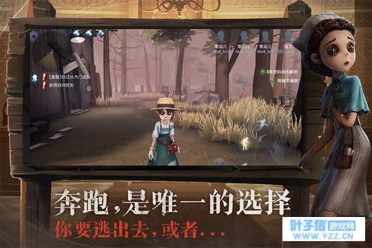 第五人格刚刚火热,这个地方却已经有比赛了