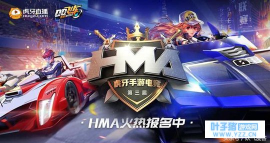 ������������QQ�ɳ����ν�˵���˴�HMA����