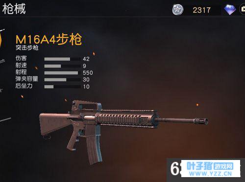 6399ҰжM16A4ǹ Ұж