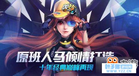 QQ�ɳ����ο��ٳ������������� ��ο���