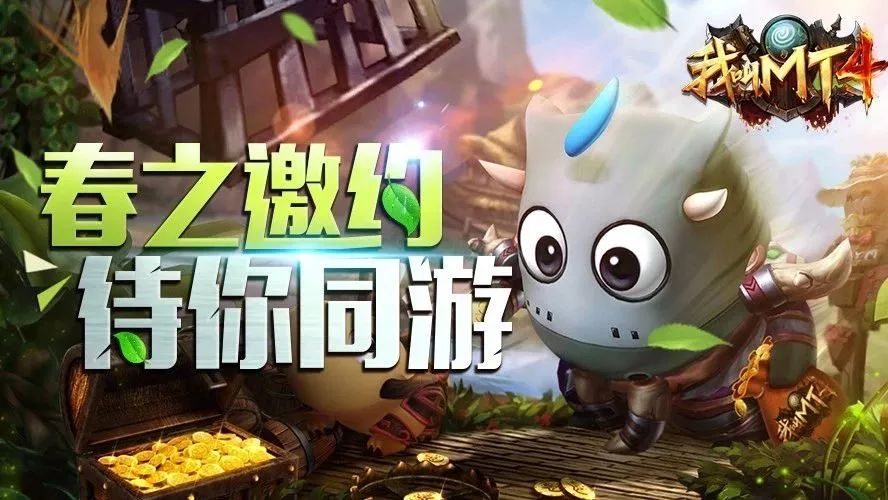 有奖活动 |确认过眼神,发现春之美