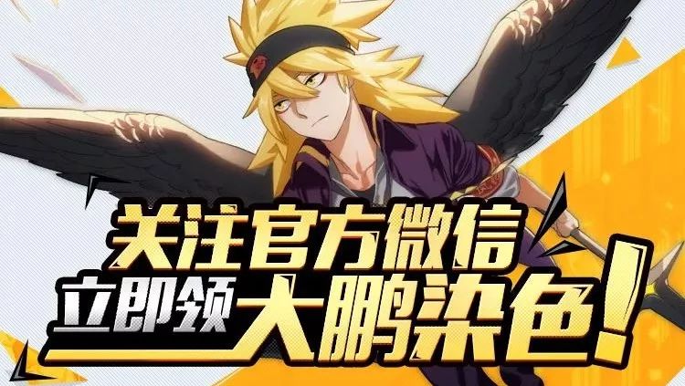 二测福利 | 您有一份绝版纪念道具限时领取