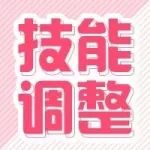 ʦ�����ߣ������������÷ֵ����������Ż�զ