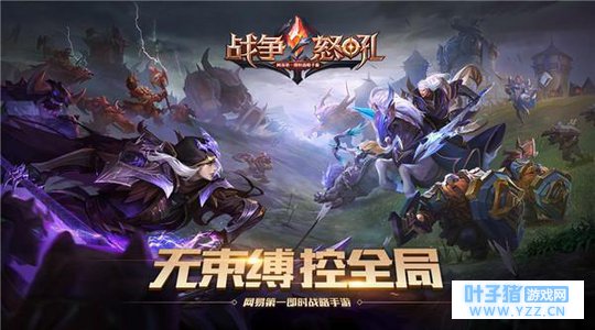 亡魂收割者,《战争怒吼》召唤师哈迪斯揭秘