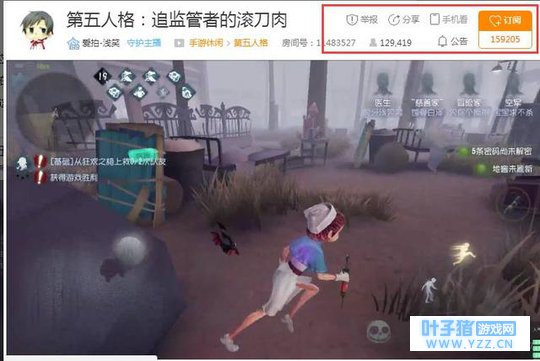 第五人格:这个人皇不好好修电机,居然跟监