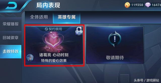 王者荣耀:后羿圣斗士皮肤和孙策曝光,碎星