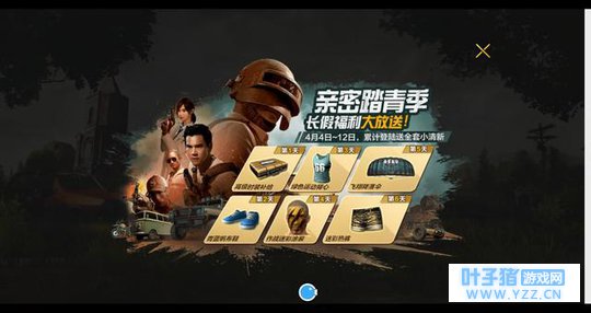 天美绝地求生吃鸡手游悄然发力,全军正式出