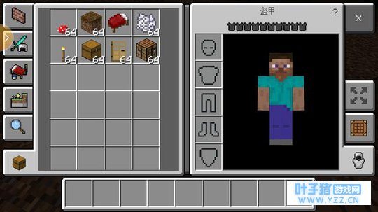 我的世界手机版之如何快速建造一个蘑菇房。