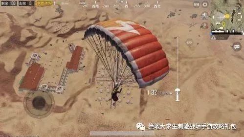 绝地求生刺激战场跳伞注意了,这几个地方越