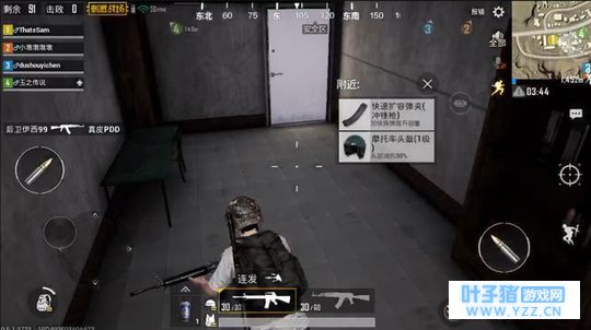 大吉大利,晚上就来刺激战场吃鸡吧