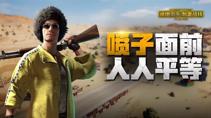 【刺激小课堂】在它面前,三级甲脆得像A4纸