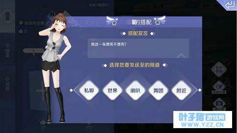 ��QQ���衷������ѡ�����ܵ�����ô�棿�Ƿ�