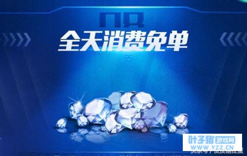 QQ�ɳ����Σ�4.29