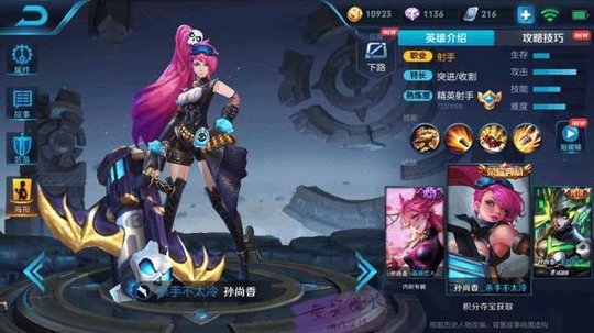 盘点王者荣耀女英雄最美的皮肤 其中有一款