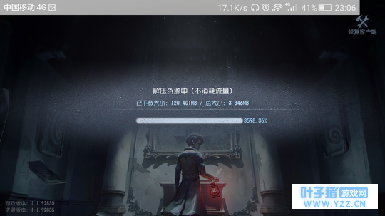 第五人格,更新进度百分之三千多,了解一下