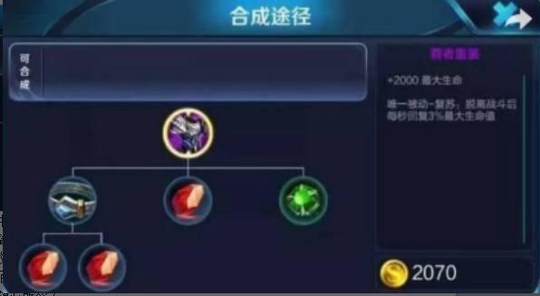 王者荣耀:S11赛季这三个装备让射手成神,