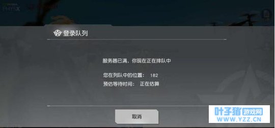 速来围观,《荒野行动》新版本移动端体验服
