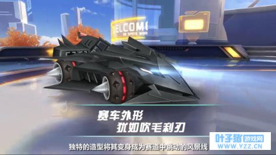 手游QQ飞车:B车霸天虎上线后就是最强B车?