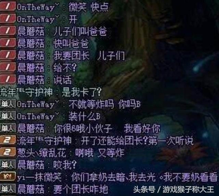 dnf刷卢克要注意这奶妈的ID,已经问清楚了