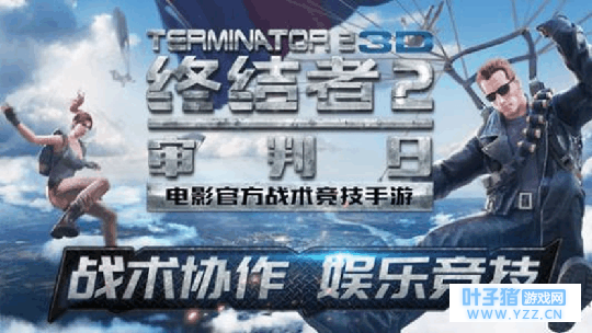 要凉了, 《荒野行动》涉嫌严重抄袭, 游戏山