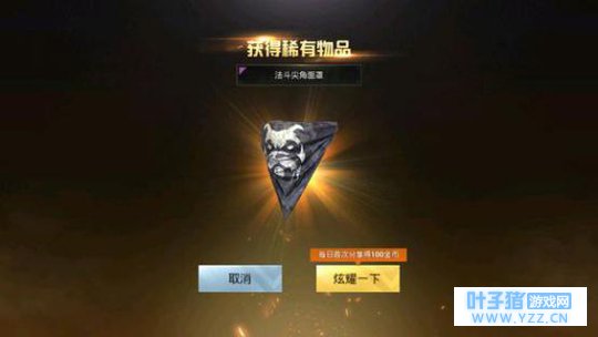 刺激战场 不需要软妹币的精美时装