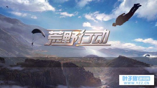 网易游戏丨第五人格丨好玩到停不下来!