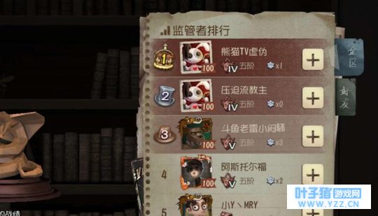 第五人格:国服第一屠夫心态爆炸表示不再打