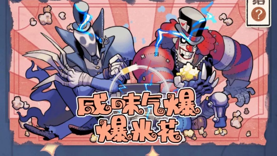 【福利】咸甜党的战争延续到了爆米花...