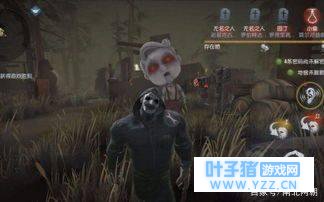 网易新游《第五人格》的背景故事