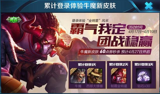 ҫţħƤ4.27ۣ60ȯɱ