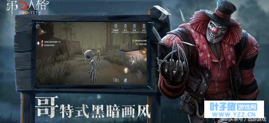第五人格:屠夫最害怕的10种皮型人皇 看到