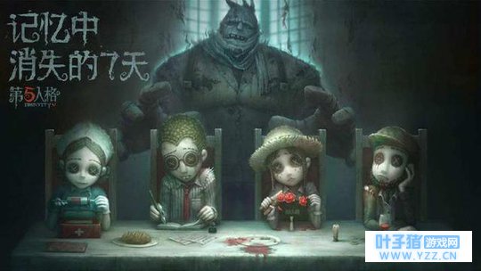 第五人格:求生者全角色分析,哪些角色胜率