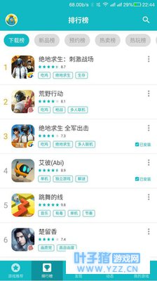 刺激战场:竟有还原度如此之高的手游!