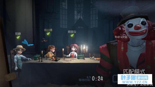 第五人格:这个小丑好调皮!玩家:皮一下很