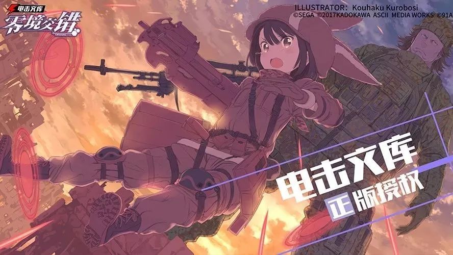 ɫ鱨|⴫Gun Gale Online
