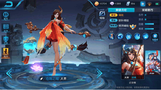 王者荣耀: 游戏中技能千奇百怪的英雄 极其