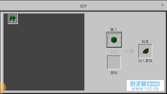 我的世界手机版之如何获得各种颜色的染料
