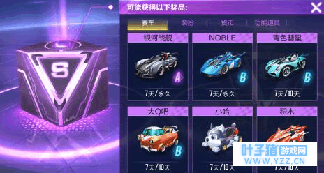 QQ�ɳ���������A����ѻ�ȡ����