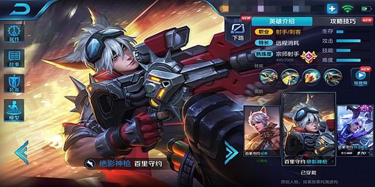 百里之外,败敌制胜百里守约进阶攻略