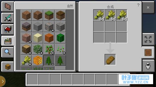 我的世界手机版之各种食物大盘点