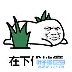 绝地求生刺激战场:野外被阴怎么办?认准方