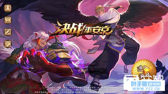 《决战!平安京》和《王者荣耀》一较高低,